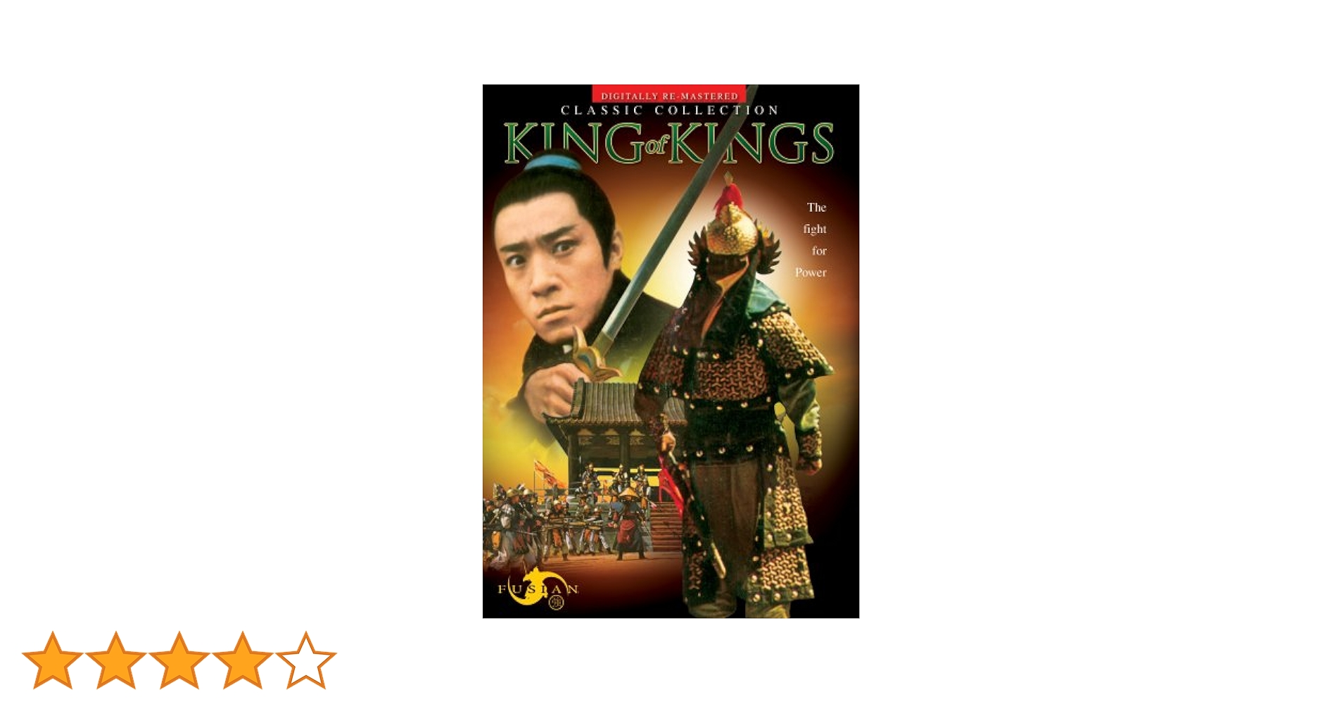 KING OF KINGS DVD 2015-2019 セット Amazon.com: The King of Kings (Blu-ray + DVD) : Pierce
