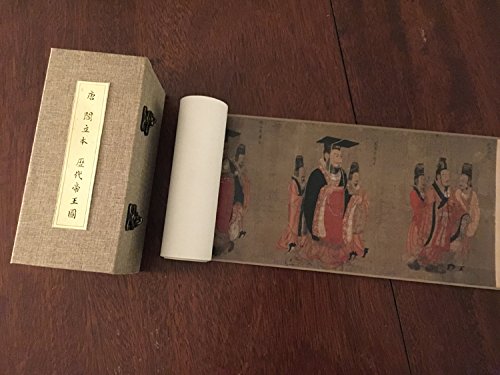 Amazon.co.jp: ボストン美術館蔵図 歴代帝王図巻 閻立本（えん りっ