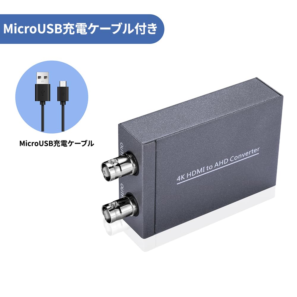Amazon | 4K HDMI to AHD/TVI/CVI/CVBSコンバーター HDMI→AHD映像