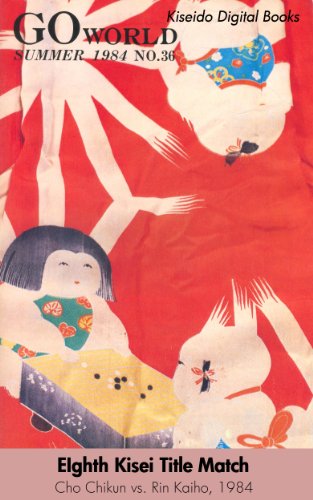 Eighth Kisei Title Match (Kisei Title Matches Book 8)