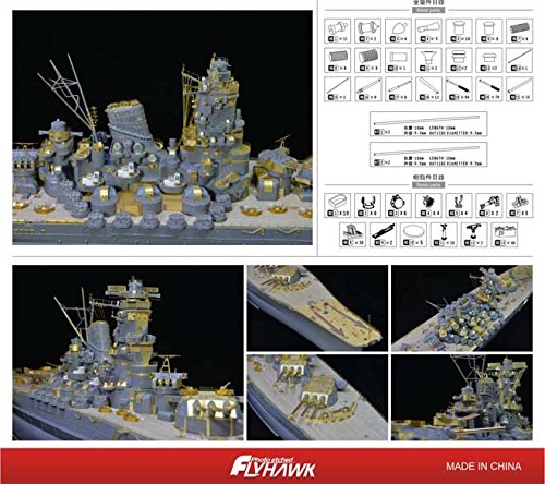 Amazon | フライホーク 1/350日本海軍戦艦大和用タミヤ78014分の78030  