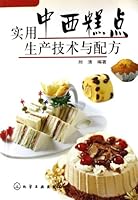 Practical Production Technology and Formulation of Chinese and Western Pastry 7122002179 Book Cover