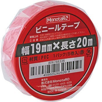 ビニールテープセット Amazon.co.jp: ビニールテープ （赤）19mm×20m : 産業・研究開発用品