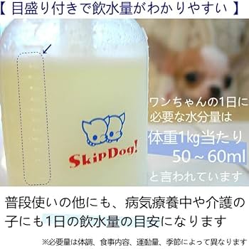 Amazon.co.jp: スキップボトル 30ml チワワドクロ迷彩柄 犬