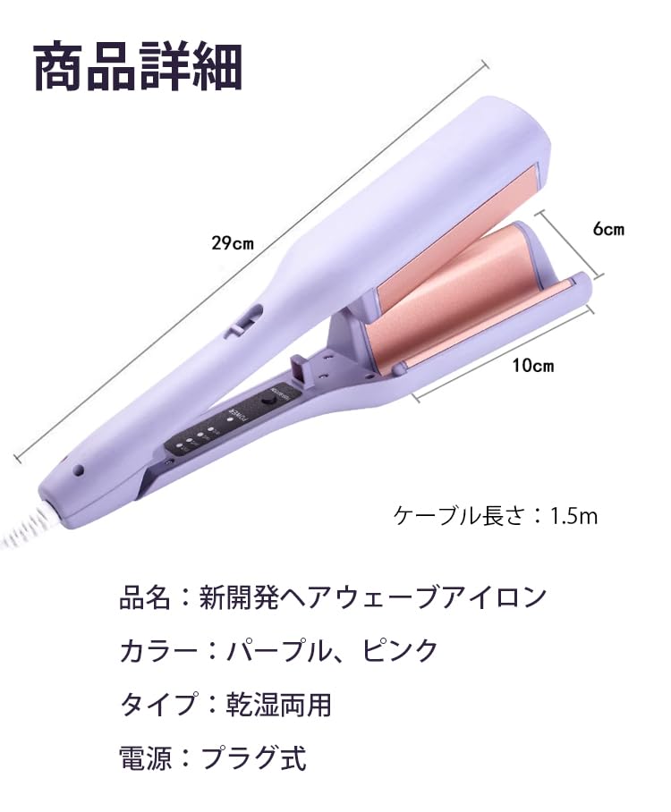 Amazon | ウェーブアイロン 32mm【2024新登場 深U型】ヘアアイロン
