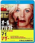 ペネロペ・クルス主演３作セット Amazon.co.jp: 【メーカー特典あり】オープン・ユア・アイズ