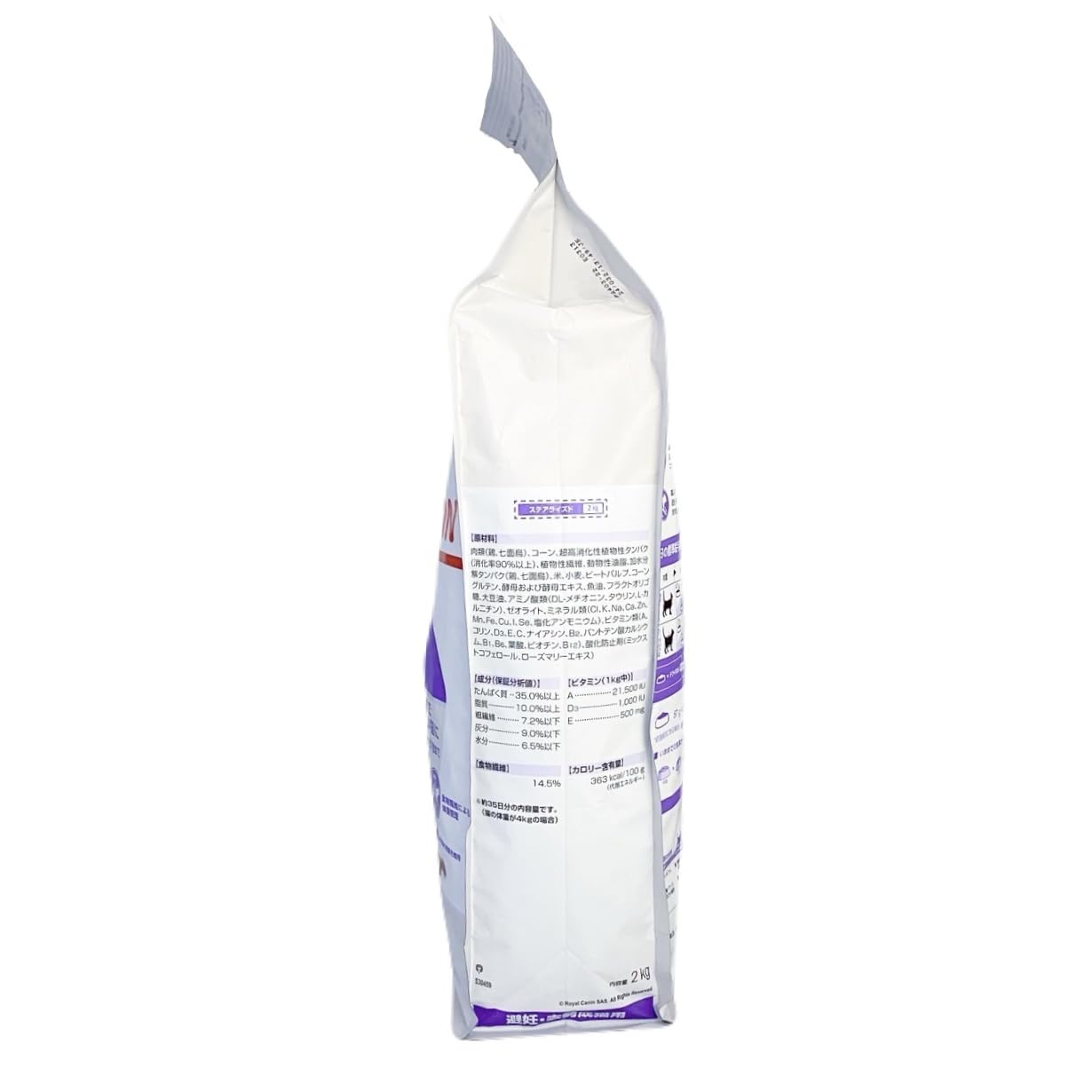 Amazon | ロイヤルカナン ステアライズド 猫用 2kg （避妊・去勢