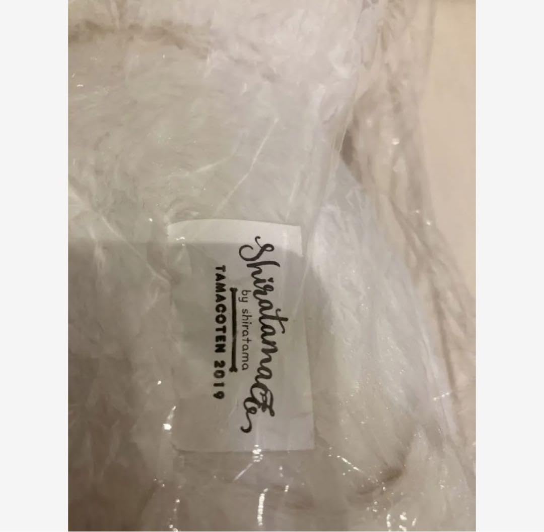 Amazon.co.jp: しらたまこ Pixiv FanBOX 限定通販 しらたま犬