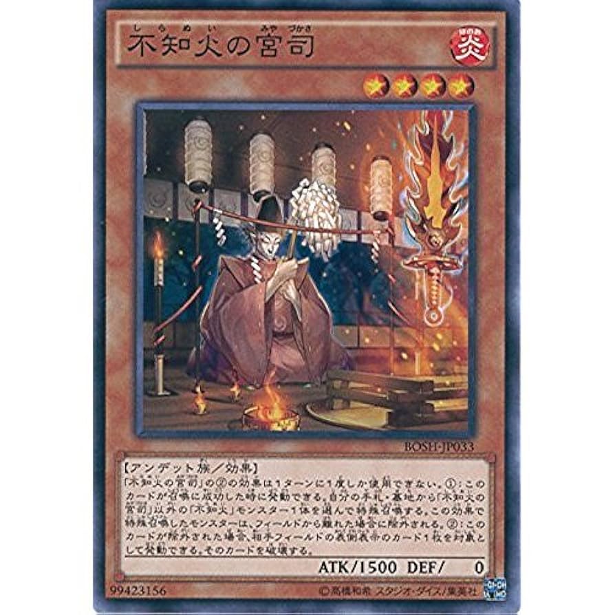 遊戯王 麗神 不知火 20th BGS9.5 鑑定済み 遊戯王 麗神 不知火 20th BGS9.5 鑑定済み 遊戯王 麗神 不知火