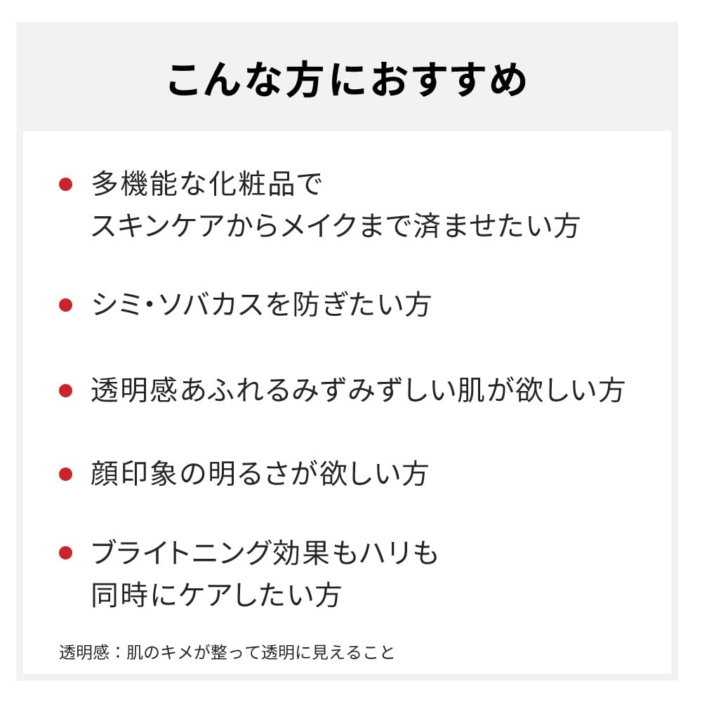 Amazon | 薬 用アクア コラーゲンゲル BIHAKU EX 200g 美白