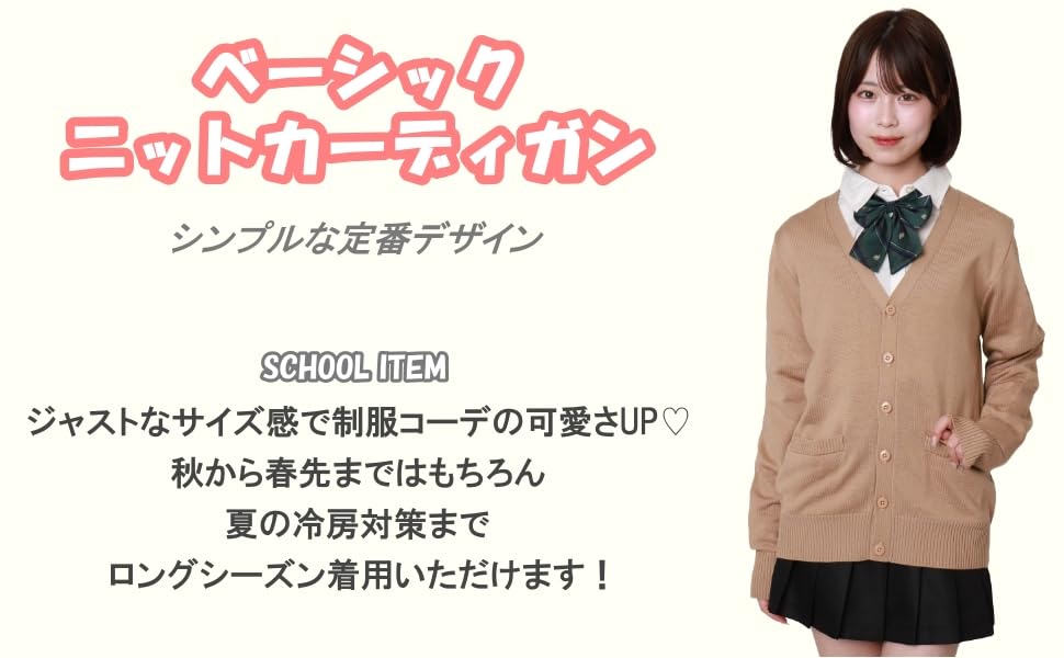 Wego レディース ベーシックニットカーディガン ネイビー 着用イメージ