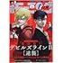 「モーニング・ツー 2022年3号」