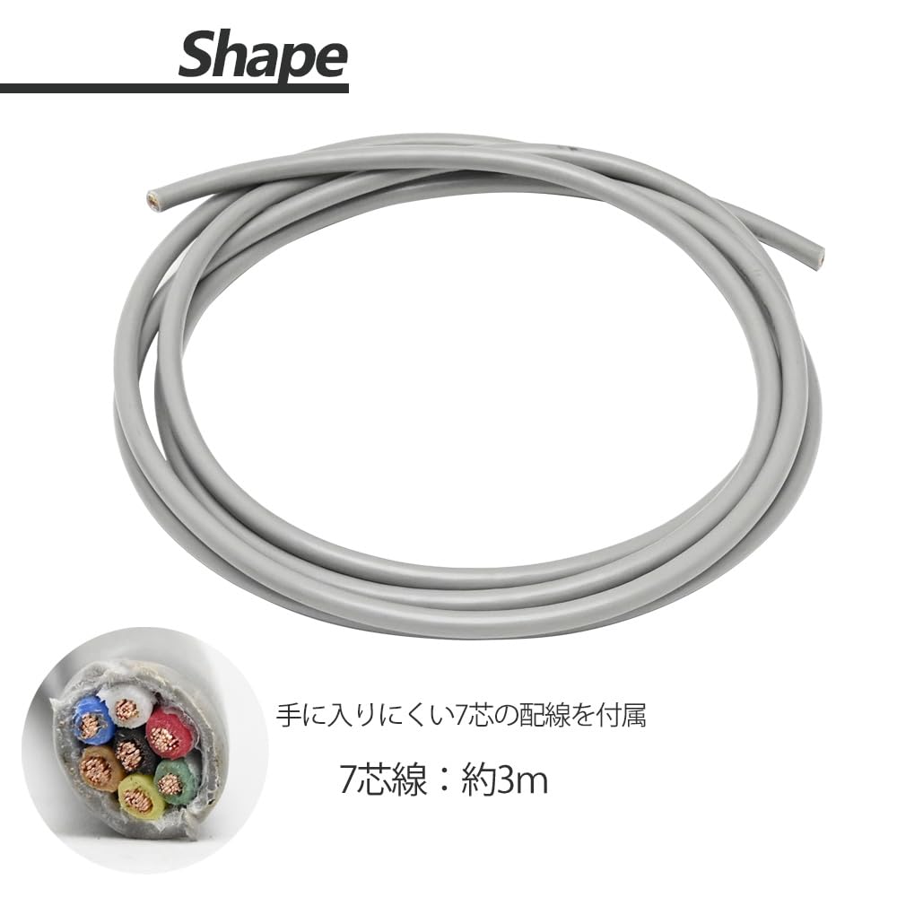 ncp30用ヒッチメンバー Suntrex ヒッチメンバー 7-WAYコネクター 配線コネクター ソケット 車側 7極 SUNTREX G-197