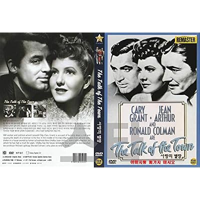 The Talk of the Town (1942) German&Spanish Subtitles "Cary Grant, Jean Arthur" / REMASTER NEW DVD