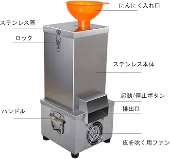Amazon.co.jp: EC Tool にんにく皮むき器 ニンニク皮むき 電動式 自動 Amazon.co.jp: EC Tool にんにく皮むき器 ニンニク皮むき 電動式 自動