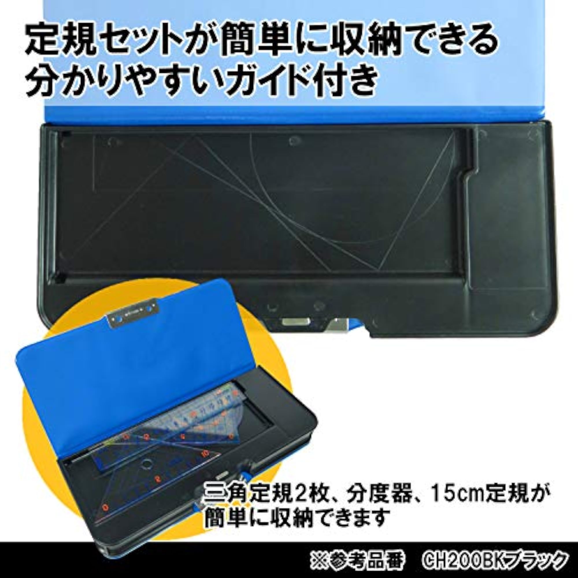 Magnetic Pencil Case with 2 Doors, Black