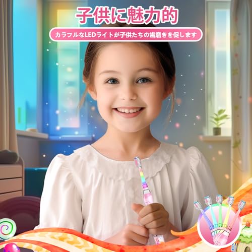 DADA-TECK 電動歯ブラシ 子供用サムネイル2