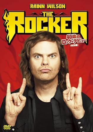 Amazon Rocker 40歳のロック デビュー 特別編 Dvd 映画 Amazon Rocker 40歳のロック デビュー 特別編 Dvd 映画