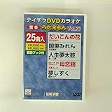 �e�C�`�NDVD�J���I�P ����������(76) �ŐV���̕�