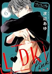 L DK Pink ベツフレプチ（3） (別冊フレンドコミックス