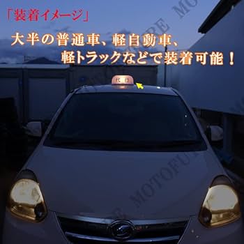 トラック　大型車　行燈 公式】パーマンショップ-トラック キャブ内スイッチ 車幅灯 UD