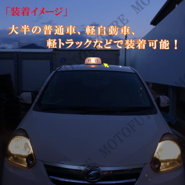 Amazon.co.jp: 汎用 代行 行燈 ルーフ あんどん灯 12V 運転代行 Amazon.co.jp: 汎用 代行 行燈 ルーフ あんどん灯 12V 運転代行