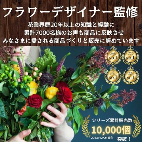 【フラワーデザイナー監修】Puanela ソープフラワー 花束 誕生日 プレゼント 女性 ギフト 人気 母の日 退職 敬老の日 お祝い 花 造花 バラ （ピンク） [2]