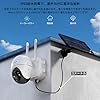 【最大500万高画素 ・遠距離も超精細・永久に無料クラウド】 ieGeek 防犯カメラ 屋外 ソーラー ワイヤレス/wifi バッテリー内蔵 高効率ソーラー充電 監視カメラ 電源不要 配線不要 工事不要360°自由雲台 AI人体検知 夜間カラー撮影 双方向通話 外部5DBiWiFi強化 スマホ 遠隔監視 防水 玄関/庭/ガレージ/駐車場用 電池式 家庭用 防犯カメラ 空き巣 防犯対策 #5