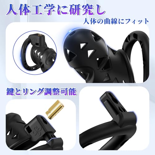 多重プレイ 貞操具 貞操ロック コックケージ 貞操帯 貞操パンツ 男性用 4つの貞操リング付き サイズ調節可能 装着 SMプレイ ペニス拘束 尿道 男の娘用 SM拘束グッズ 拘束具 アナルプラグ付き 大人のおもちゃ アダルトグッズ 黒 - 画像4