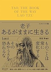 超訳聖書 生きる知恵 エッセンシャル版 石井希尚 ユダヤ キリスト教 宗教 超訳聖書 生きる知恵 エッセンシャル版 | 石井 希尚 |本 | 通販 | Amazon