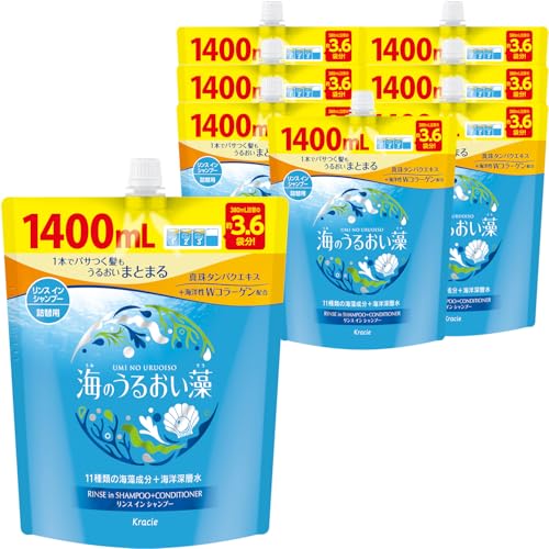 海のうるおい藻 【ケース販売】 うるおいケア リンスインシャンプー 大容量 詰め替え 1400ml×8 海藻 保湿 (B0FNWJ346W) Amazon価格推移・価格追跡