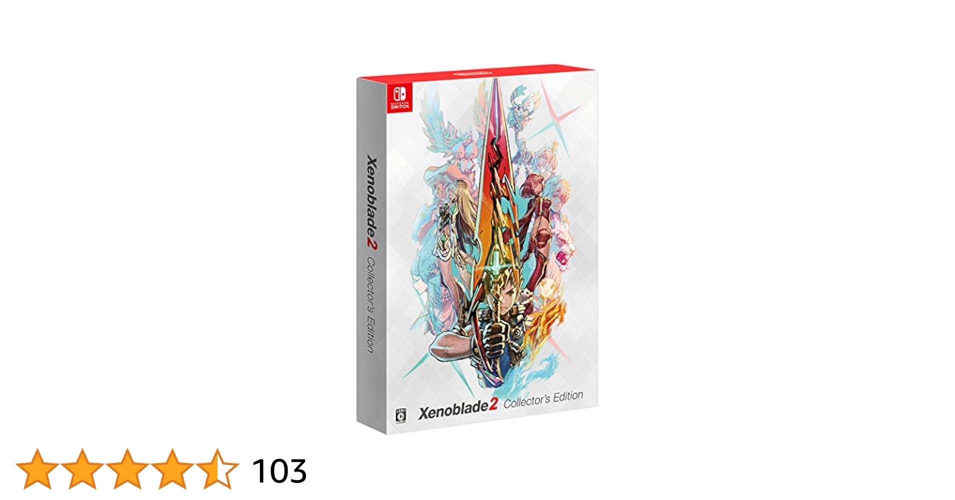 ゼノブレイド2 コレクターズエディション　Nintendo switchソフト Amazon.com: Xenoblade2 Collector's Edition (ゼノブレイド2