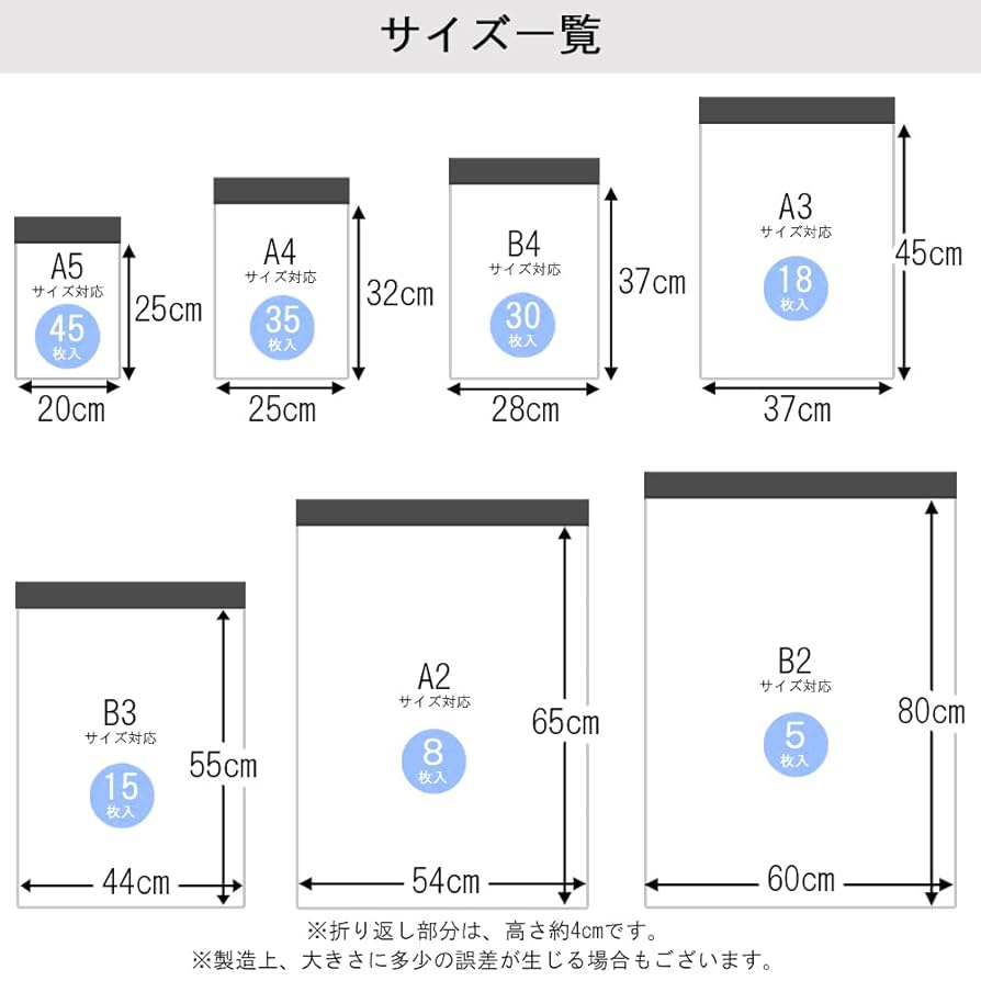 ★宅配ビニール袋 B4サイズ 約2000枚★ 宅配ビニール袋 A4ワイド・中サイズ 1000枚入り（50枚