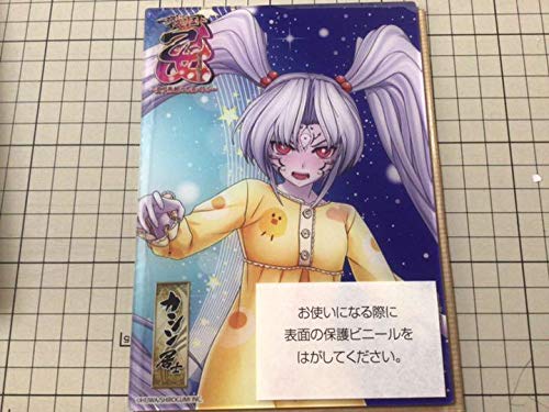 Amazon.co.jp: 戦国乙女 カシン : おもちゃ