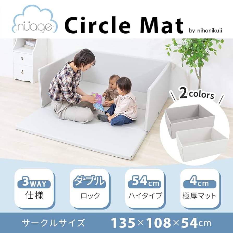 【新品未使用】クラウド　プレイマット➕おまけ Amazon.co.jp: Promise Babe プレイマット 六角形マット 灰色