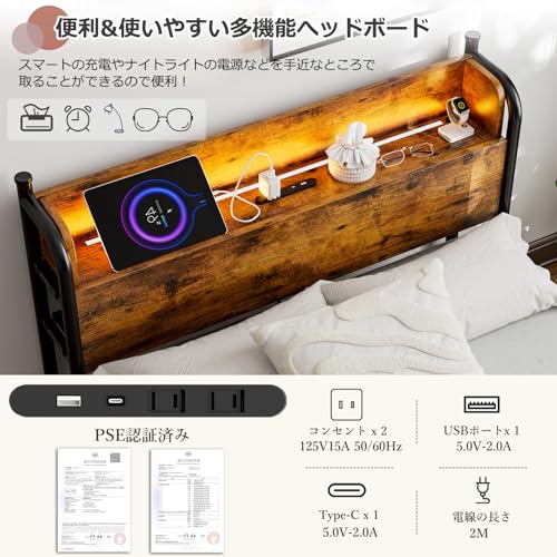 IKIFLY ベッドフレーム セミダブル パイプベッドSD コンセント&USB充電付き セミダブルベッド スチールベッド すのこベッド 収納宮棚付き LEDライト付き 2段階高さ調整 頑丈 カビ防止 安定性 耐久性 耐荷重450KG 組立簡単 の商品画像 5