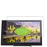 3枚 VacFun フィルム ， WIMAXIT 13.3インチ モニター WIM13.3 ディスプレイ 向けの 保護フィルム 液晶保護 フィルム 保護フィルム（非 ガラスフィルム 強化ガラス ガラス ケース カバー