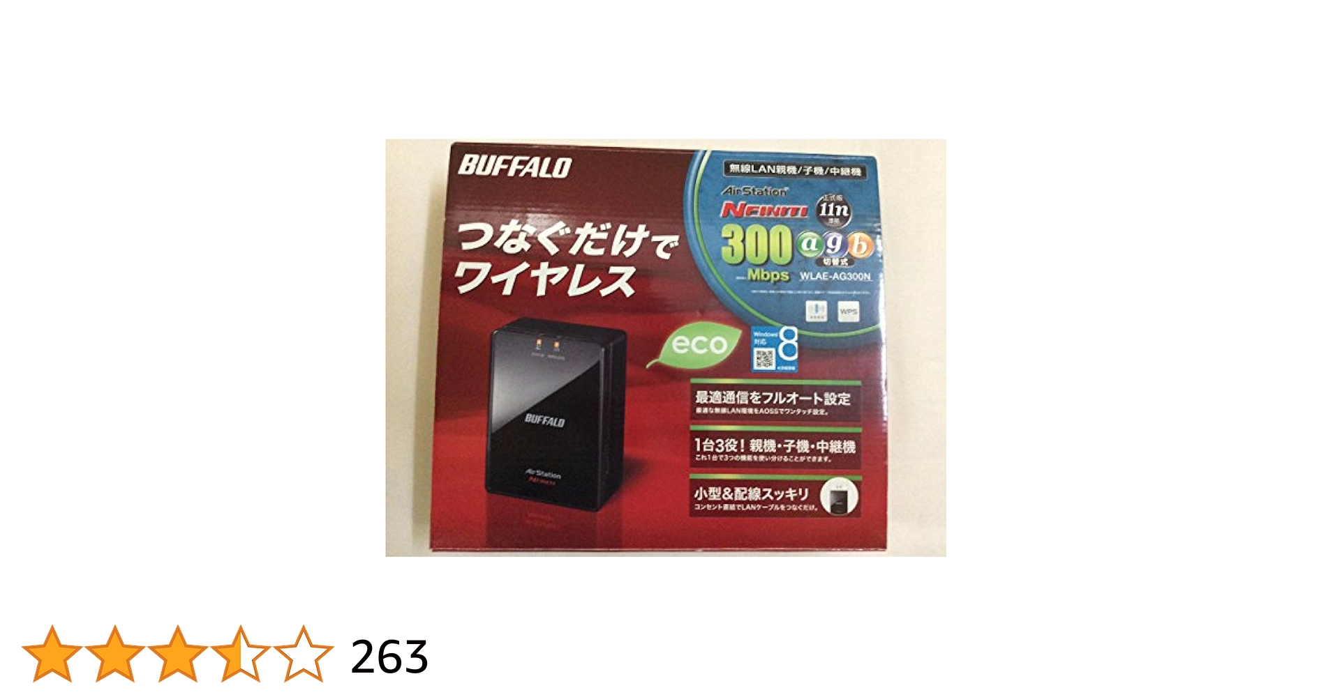 Buffalo - BUFFALO WLAE-AG300N 新品未開封 Amazon | BUFFALO 有線LANポート搭載接続機器用 ワイヤレス