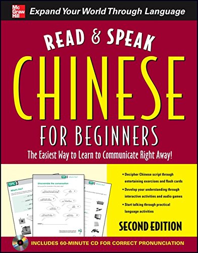 Read and Speak Chinese for Beginners, Second Edition (Read and Speak Languages for Beginners)