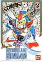 BB戦士　SD戦国伝　武者ガンダム シリーズ SDガンダム　大量セット Amazon | SDガンダム BB戦士 新SD戦国伝 七人の超将軍編 機動