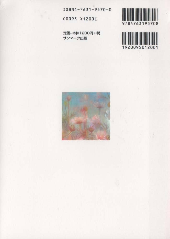 【中古】 ものぐさ日記 １/秋田書店/阿曽利子 古事記 (岩波文庫 黄 1-1) | 倉野 憲司 |本 | 通販 | Amazon