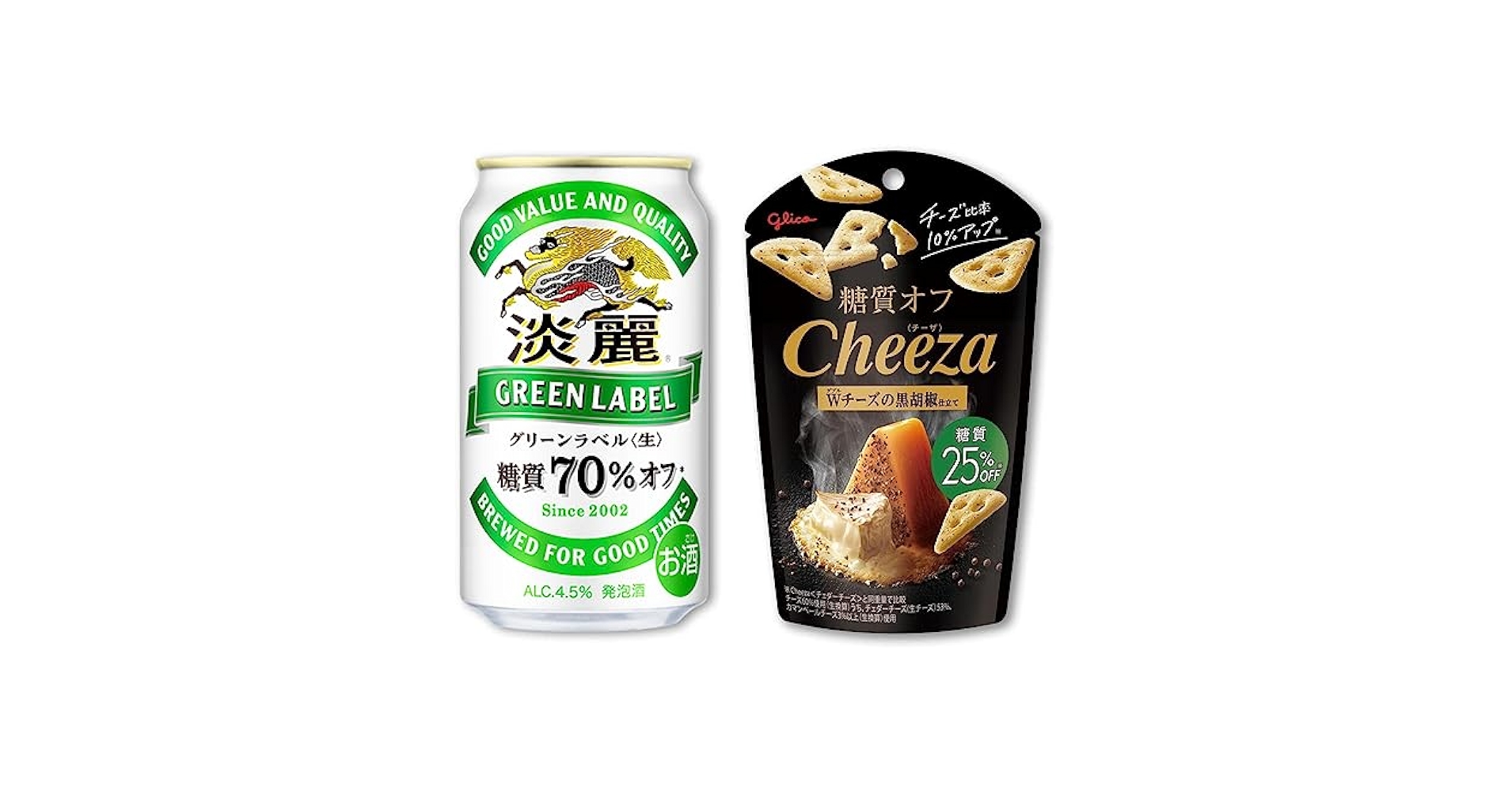 キリン 淡麗グリーンラベル 糖質70％オフ キリン淡麗グリーンラベル糖質70％オフ 500ml 24本入り | ヤマダ