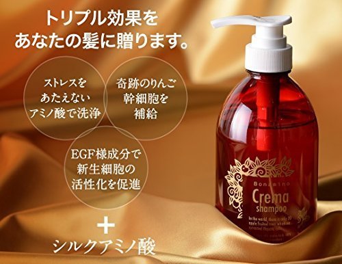Amazon | ボナミノ クレマシャンプー 600ml | Bonamino(ボナミノ