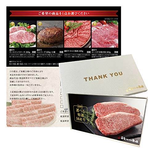 贈り物 肉 ギフトの人気商品 通販 価格比較 価格 Com