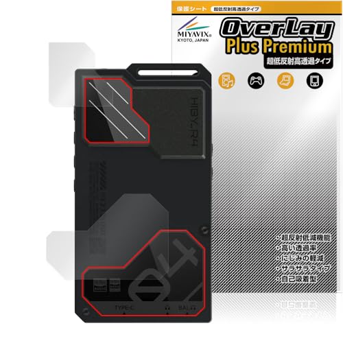 �~���r�b�N�X ���ᔽ�� ������ HiBy R4 �Ή� �ی� �t�B���� �w�� �����בΉ� ���˖h�~ �h�w�� �h�C�A �������H