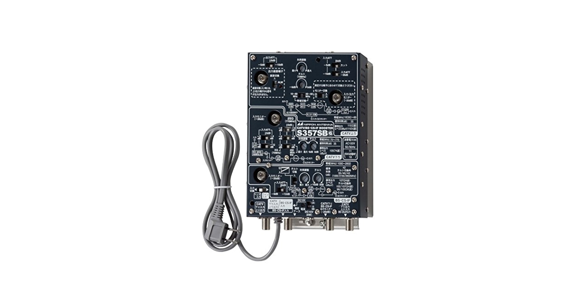 S357SB CATVブースター S357SB CATVブースター Amazon.co.jp: 日本アンテナ CS・BS/CATV