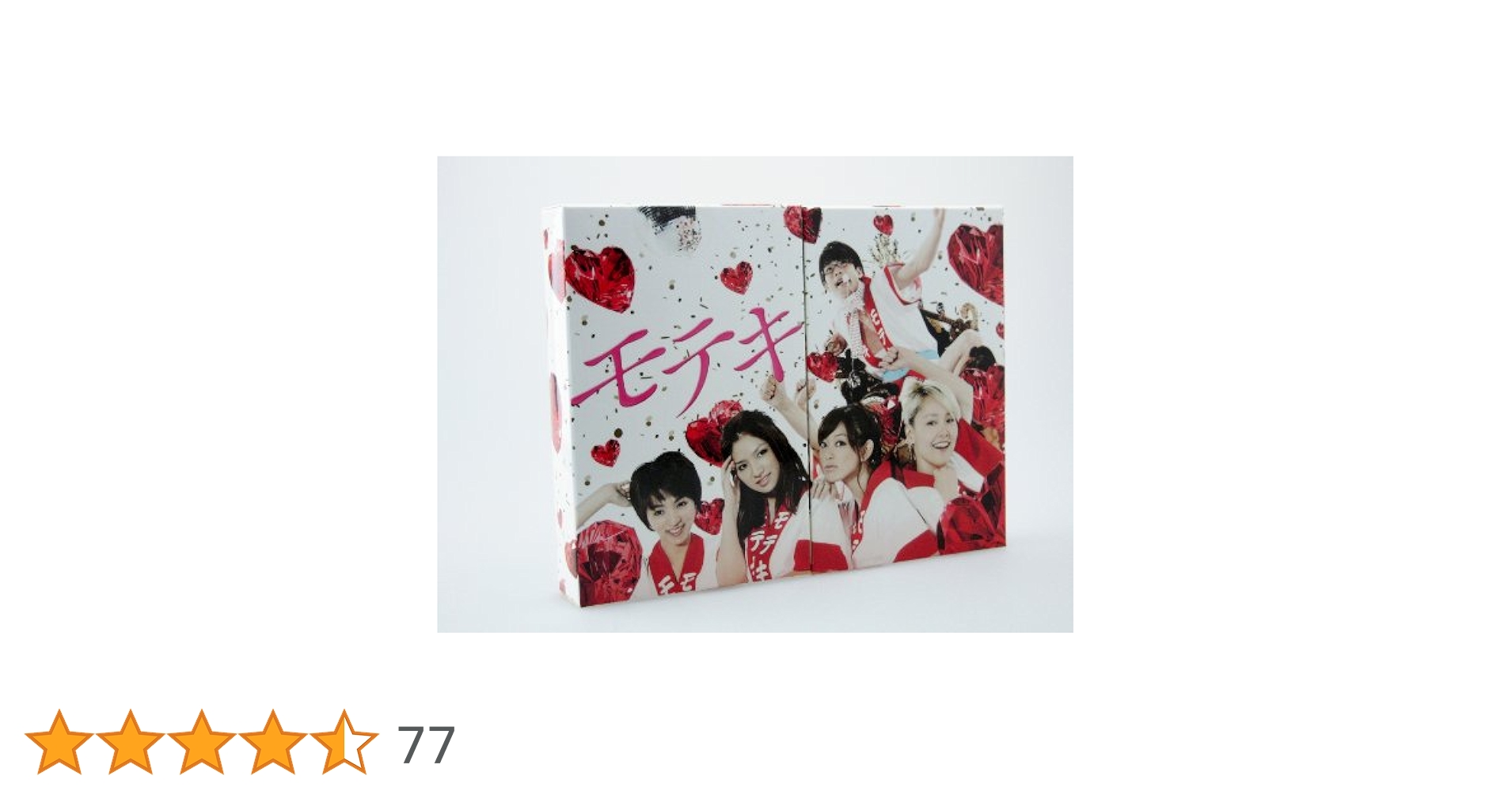 モテキ DVD-BOX〈5枚組〉 Amazon.co.jp: モテキDVD-BOX (5枚組) : 森山未來, 野波麻帆