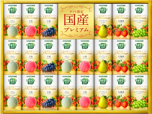 ブーツと革製品　カゴメ 野菜生活プレミアム2箱とスムージー 1箱 カゴメ 野菜生活 プレミアム」の人気商品一覧 | 安い商品を通販