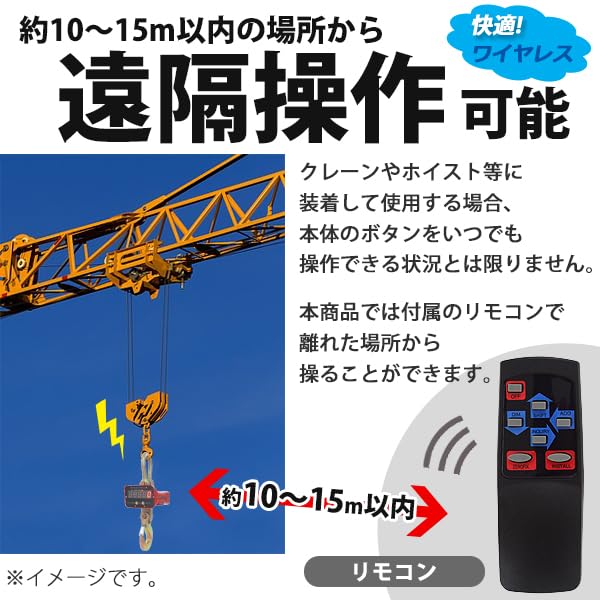 Amazon | デジタルクレーンスケール PSE適合 最大測定可能重量約