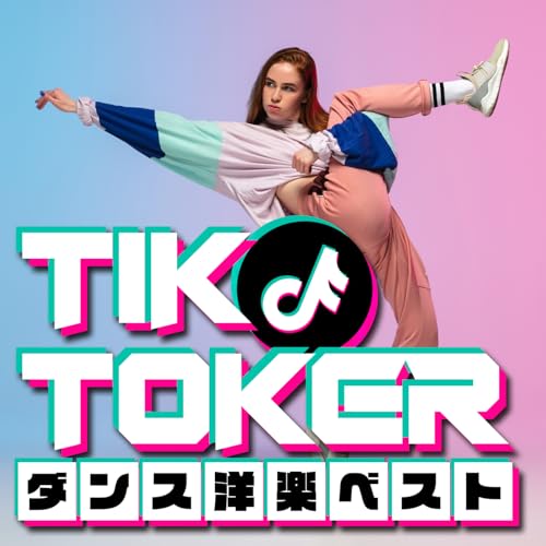 Cake By the Ocean (Cover) [Explicit]